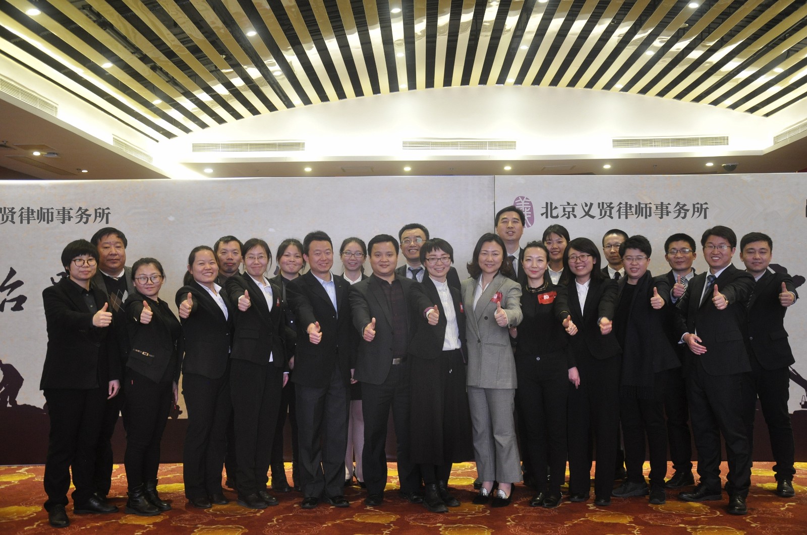 律师团队照片1.jpg