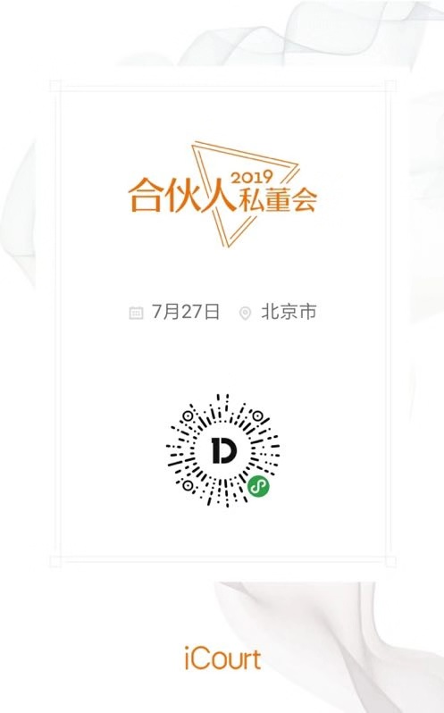 微信图片_20190725162142.jpg