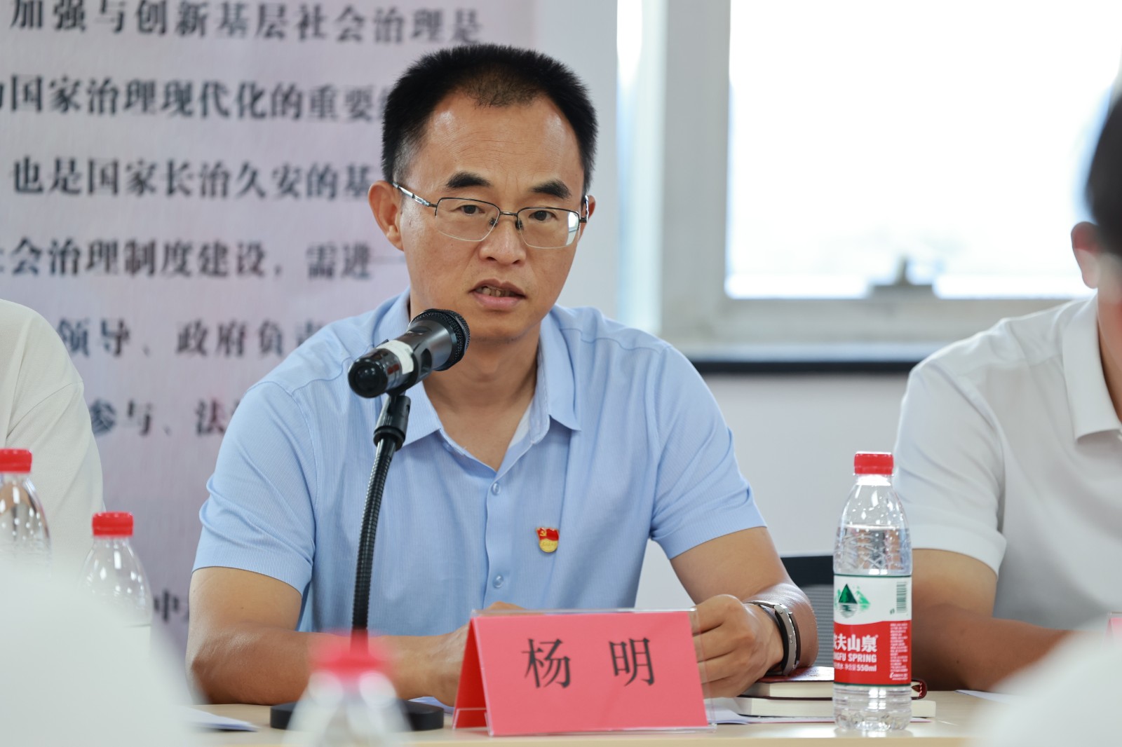 杨明.JPG